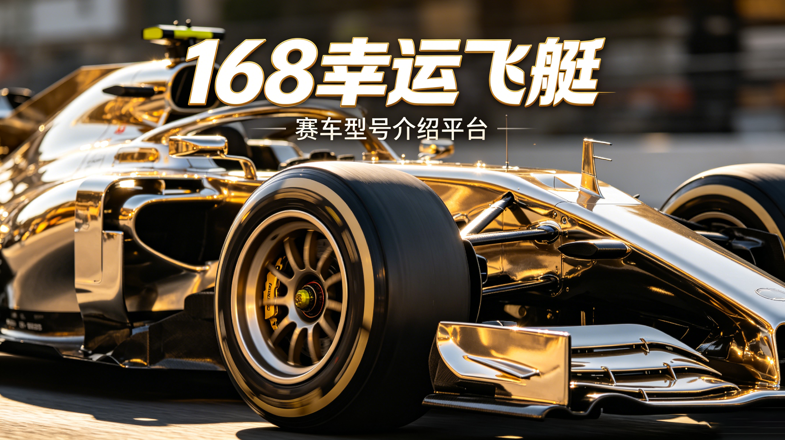 新站做168幸运飞艇如何提高网站的文章收